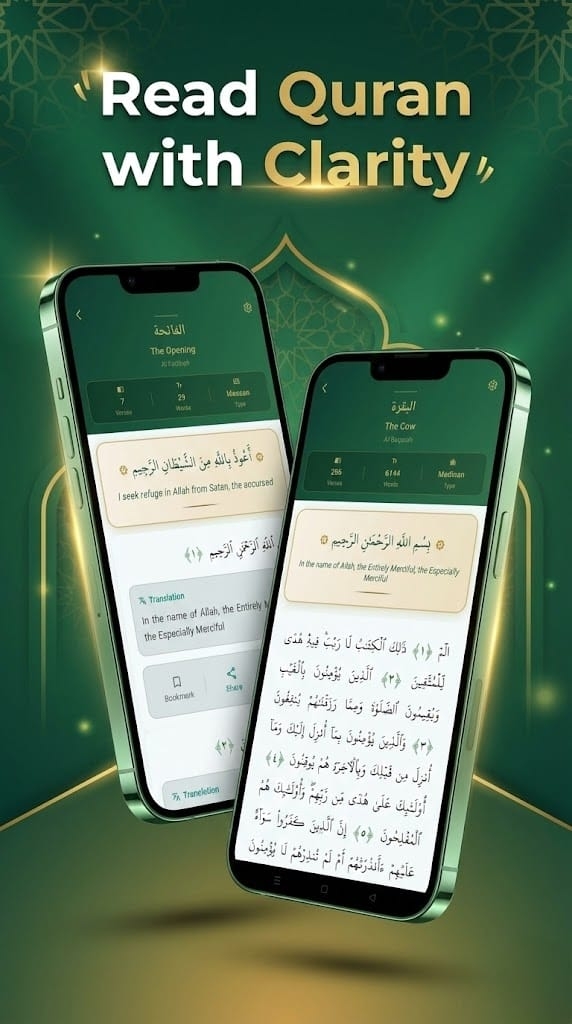 SiratSync Quran Screen with Typography