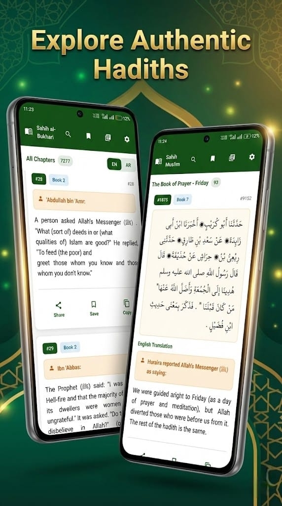 SiratSync Authentic Hadith Collections