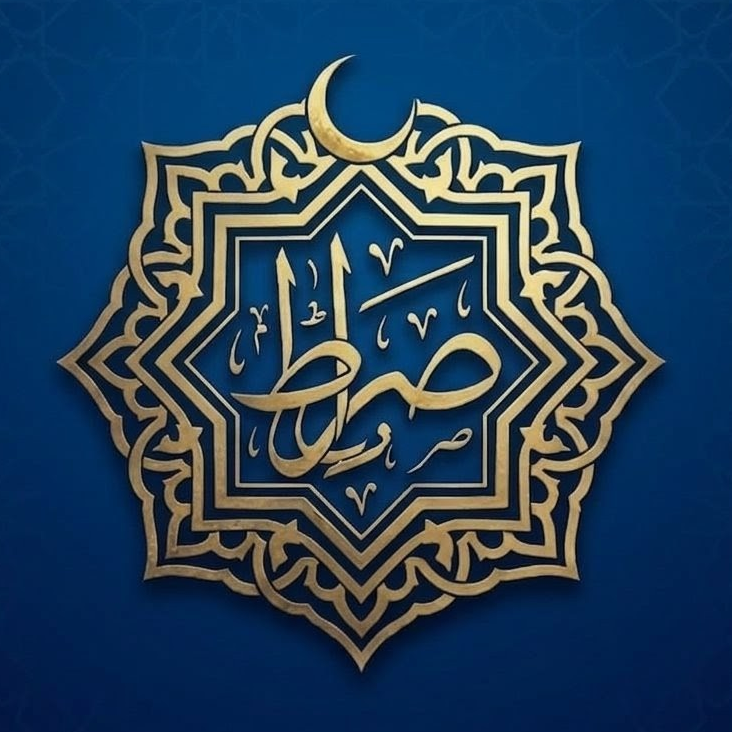 SiratSync Logo